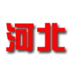 Hebei (W)