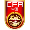 China U18